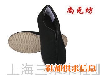 男布鞋