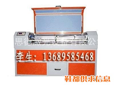 浙江真皮激光切割机