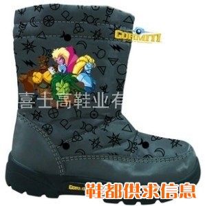 gormiti-boot-001
