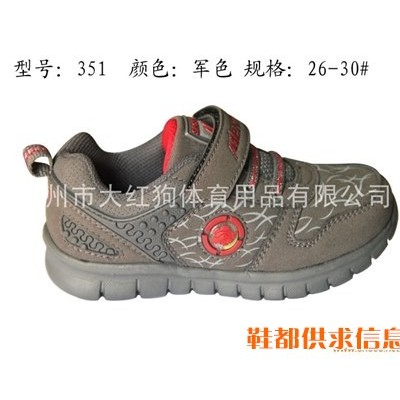 童运动休闲鞋 351-军色