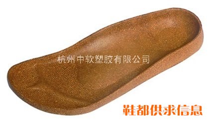 PU软木中底