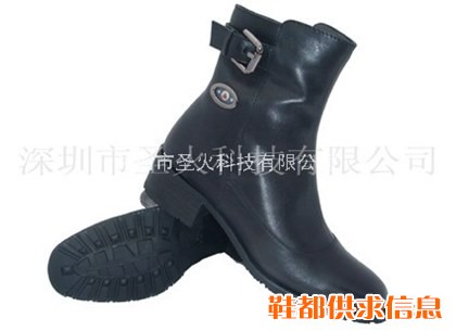 圣火养生鞋