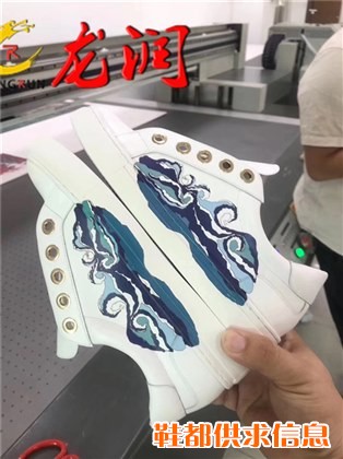 成品鞋、老爹鞋、帆布鞋、运动鞋logo打印机