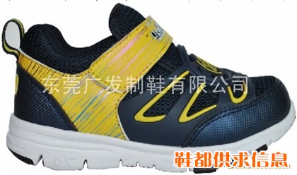 喜洋洋与灰太狼童休闲鞋