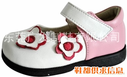 喜洋洋与灰太狼女童休闲鞋