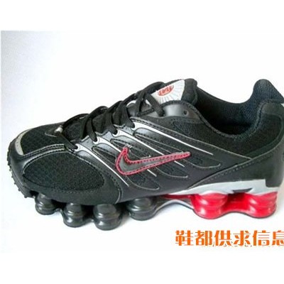 Shox TL2