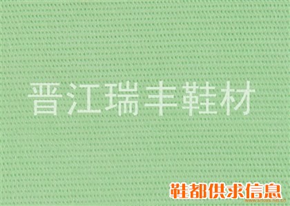 中底布有色双针