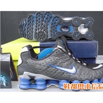 Shox TL