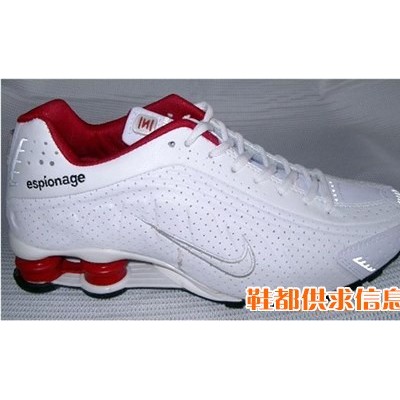 Shox R4
