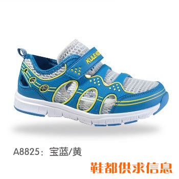 中童框子鞋