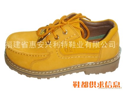 工作鞋 XLT-5050