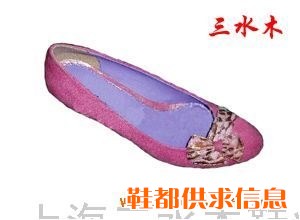 粉红妹妹