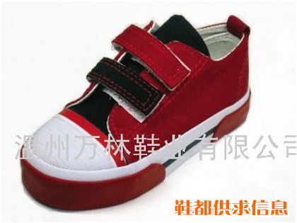 学生鞋C001-1