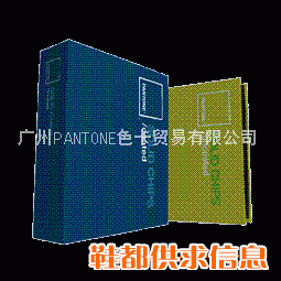 PANTONE色卡专色色票-铜版纸胶版纸