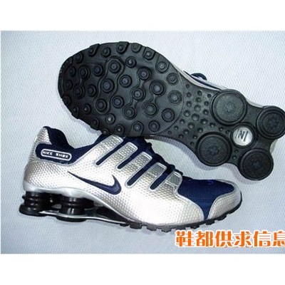 Shox NZ