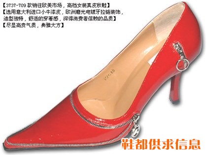 高档女装真皮秋鞋