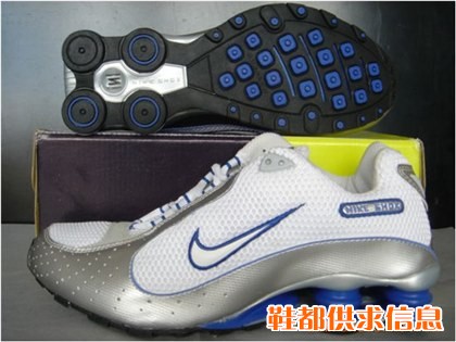 Shox Monster