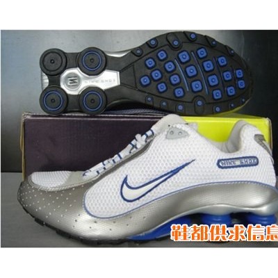 Shox Monster