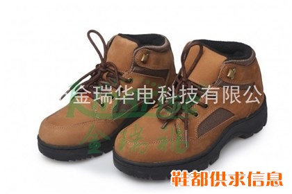 充电保暖鞋 电热保暖鞋 自发热鞋