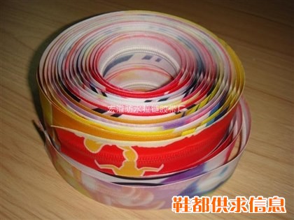 七彩防水拉链