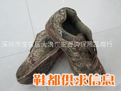 野战/越野/体能迷彩运动鞋
