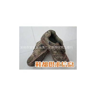 野战/越野/体能迷彩运动鞋