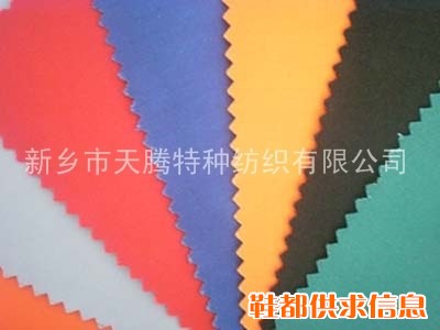 全棉阻燃防静电面料