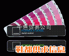 GG1021CU色卡