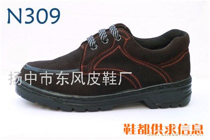 低帮安全鞋DF-N309