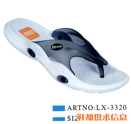 拖鞋 LX-3320