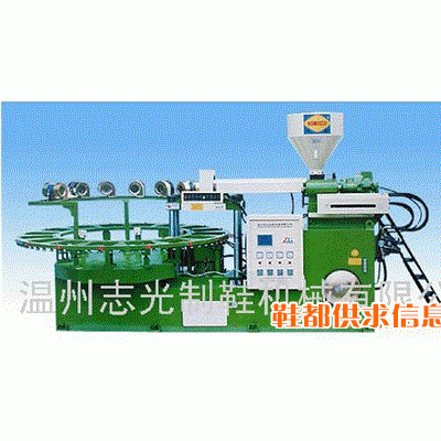 XZS1-70×12、16、20全自动圆盘式塑料拖鞋注射成型机