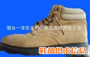 劳保安全防砸工作鞋