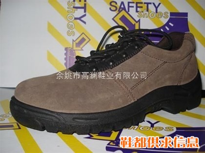安全鞋劳保鞋 GL-DNY703