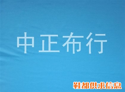锦纶全消光 ZZ-050