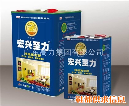 宏兴至力 耐黄变PU胶、强力环保PU胶、PVC革PU胶