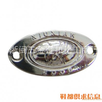 鞋扣 LZM-6031