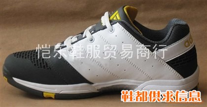 正品adivon阿迪王男网球鞋AY797763 灰黄