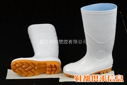 709钢包安全靴