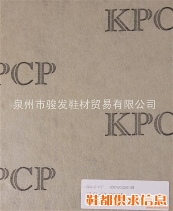 CP-R0515