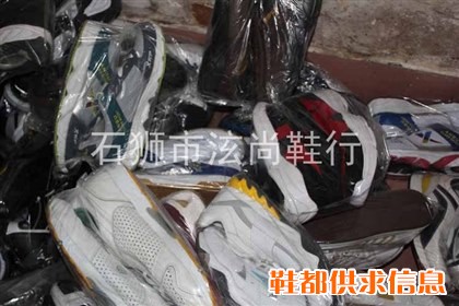 厂家清仓福州杂款男款秋冬运动鞋 低价库存跑步鞋批发男鞋处理鞋