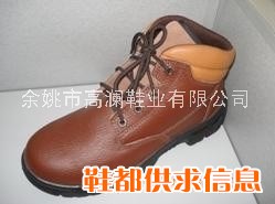 安全鞋工作鞋劳保鞋 GL-312