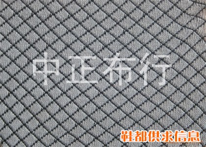 锦纶双色菱形