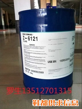 道康宁6121硅烷偶联剂UV漆密着剂交联剂
