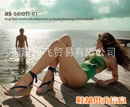 cool summer! ugg shoes