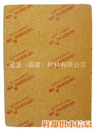 纤维板