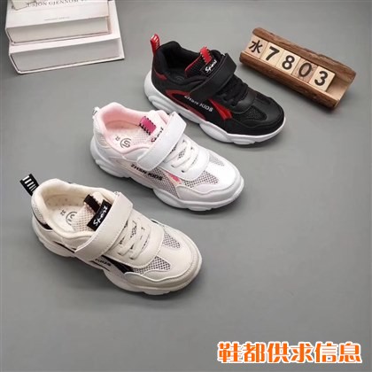 2019年春季新款童鞋小童装透气网层布面运动鞋儿童休闲鞋子小熊鞋
