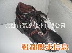 保护足趾安全鞋GL-A-J28