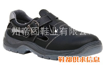 绝缘安全劳保鞋