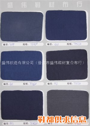 佳织布 双面布S109-S114