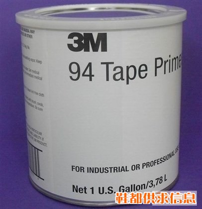 供应进口3M94(加仑）底涂剂价格从优